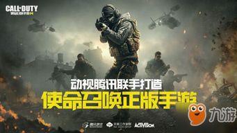 最新网游爆料新闻,最新网游爆料，神秘新游即将上线，玩法革新引玩家热议！