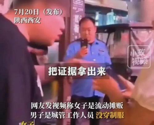 西安爆料最新视频,现场实况直击  第2张