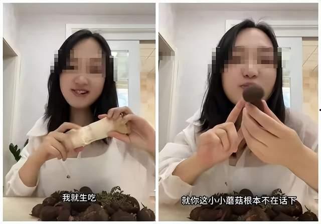 知名网红视频外流吃瓜,一场网络狂欢的真相大起底  第2张