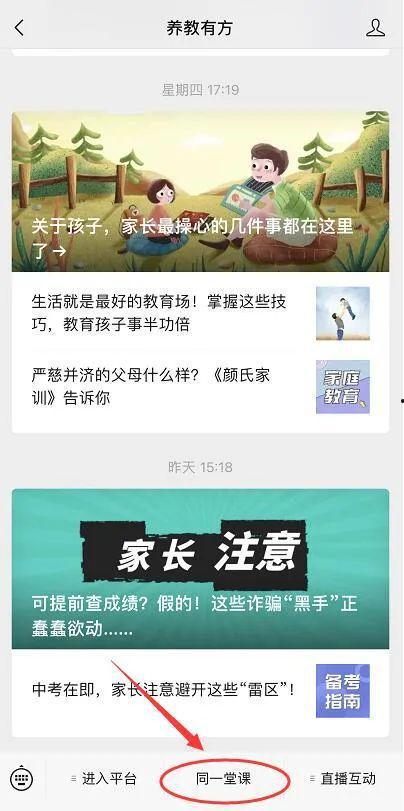 肇东最新爆料新闻视频播放,视频揭秘惊人真相，引发社会热议  第3张