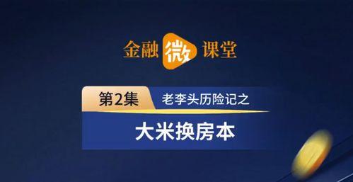 今日肇庆头条新闻爆料,肇庆突发！今日头条新闻曝光惊人事件  第3张