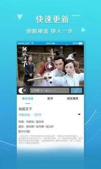 本海直播爆料事件视频下载,视频下载背后的真相揭晓  第2张