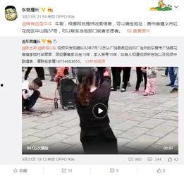 超哥爆料现场视频大全最新,最新爆料大盘点  第2张