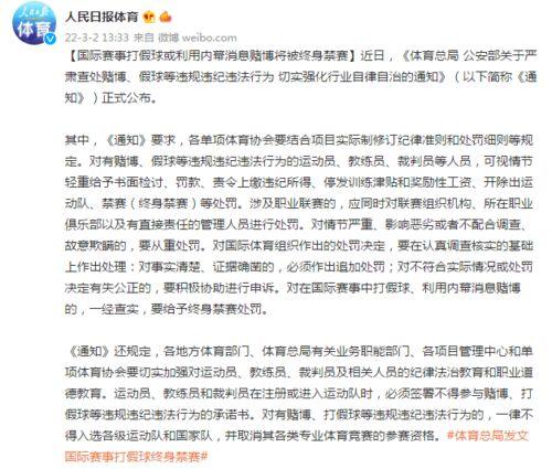 国际内幕爆料最新消息,最新爆料揭示惊天秘密  第2张