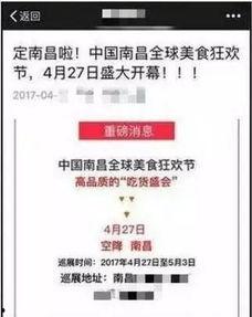 国际内幕爆料最新消息,最新爆料揭示惊天秘密  第3张