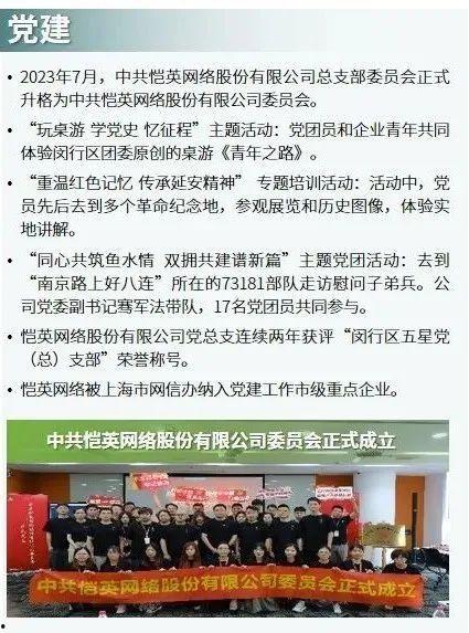 菏泽负面新闻爆料事件,揭开尘封的真相与反思  第3张