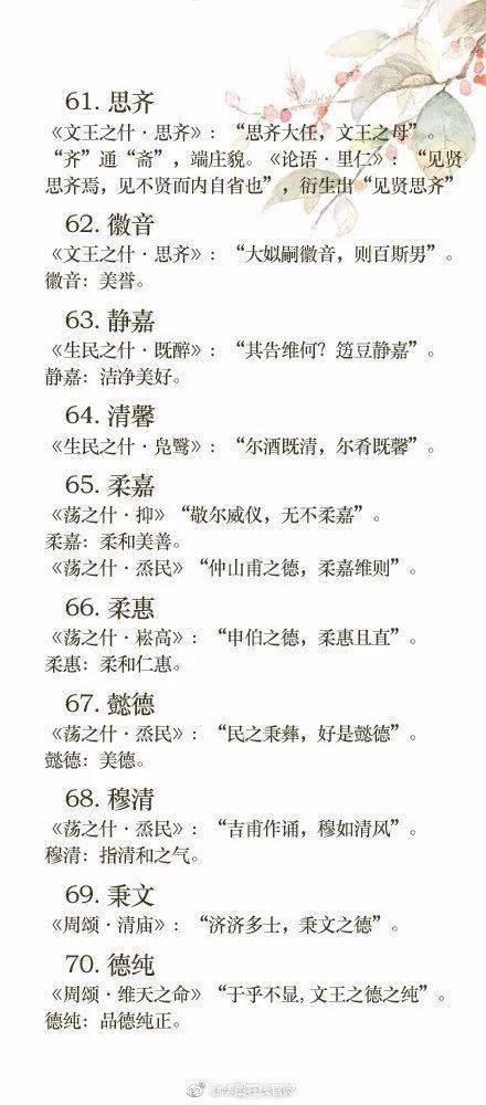 吃瓜生娃小说全文阅读免费,娱乐圈豪门孕妻的甜蜜逆袭  第2张