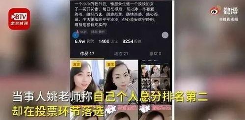 古越网上爆料完整视频,完整视频揭秘事件真相