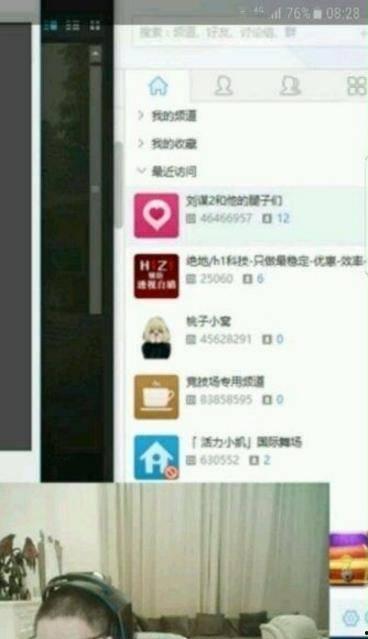 马睿荣最新爆料,揭秘娱乐圈惊人内幕  第3张