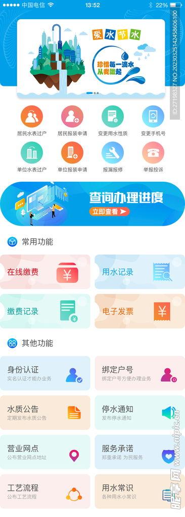 小程序热闻最新爆料下载,小程序热闻最新爆料,带你一探究竟! 第3张 小程序热闻最新爆料下载,小程序热闻最新爆料,带你一探究竟! 第3张