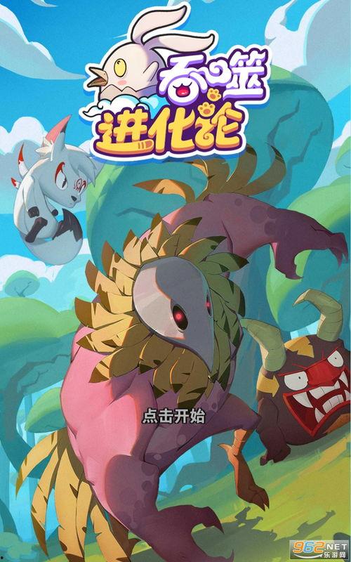 飞车天鹅爆料视频下载最新,揭秘飞车界神秘新势力  第2张