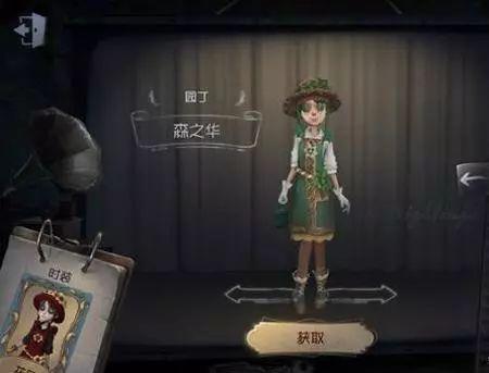 第五人格皮肤爆料最新5月,新角色亮相,经典元素再现!” 第3张 第五人格皮肤爆料最新5月,新角色亮相,经典元素再现!” 第3张