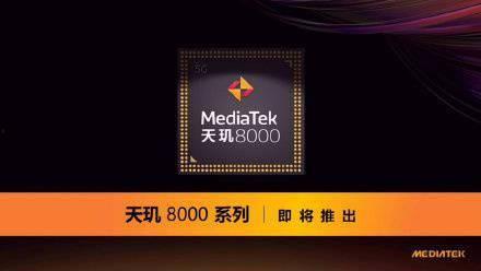 天玑新机爆料最新消息,揭秘性能与设计革新,引领科技潮流新篇章 第2张 天玑新机爆料最新消息,揭秘性能与设计革新,引领科技潮流新篇章 第2张