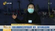 唐山最早爆料新闻事件视频,揭秘新闻事件背后的真相与影响 第2张 唐山最早爆料新闻事件视频,揭秘新闻事件背后的真相与影响 第2张