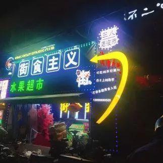 大连交大夜市爆料事件视频,视频揭露惊人内幕 第2张 大连交大夜市爆料事件视频,视频揭露惊人内幕 第2张